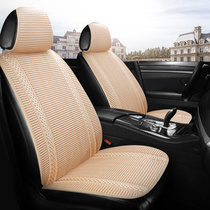 Car cushion single seat summer ice silk cushion breathable single driver conjoined Four Seasons Universal half-pack car seat cushion