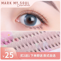 markmysoul Mu Ye self grafting single cluster dispensing false eyelashes female 10D flowering natural simulation eyelashes