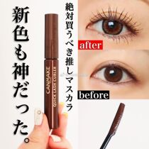 New Japan Canmake eyelash primer Eyelash curl styling liquid Eyelash raincoat Waterproof anti-smudge brown