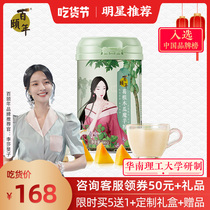 Baiyi young if chrysanthemum Five ways twelve immortals Ba Gu Grass Chrysanthemum Amu meal Ba Ruo Chrysanthemum leaf valley Chrysanthemum Lianggu Xiansu Valley