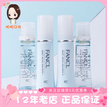 Japan Procurement Fancl Fang Ke No Add New Water Replenishing Water Moisturizing Makeup Water Emulsion Sets