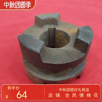 Pinhua machine wheel Laura eating flower Rod reverse gear Pulley left and right Mobile plum flower wheel inner hole 28 original factory