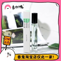 (Formwork) Matsushima Zhengshu perfume breath tea (matcha) Ice Crystal Rose (White Rose) etc.