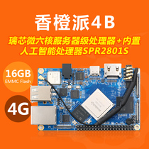 Orange Perexin micro rk3399 development board orangepi4B Android linux motherboard 4G16G built-in NPU