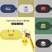 One plus OnePlusBuds Z Protective Set Silicone Neplusz Tws Headset Protection Case Cuttable Cartoon 1 Headset Set Personal Tide Buds Z Charging Box Wareware Soft