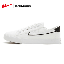 (Hui) Huili mens shoes summer breathable canvas shoes casual board shoes Joker 2021 new summer white shoes men