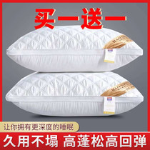 (Long-term use does not collapse)a pair of pillows equipped with cervical spine pillow core Adult household high elastic washable pillow core a pair