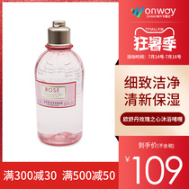 LOccitane Rose Heart Bath Gel Foam Shower gel Hydrating Moisturizing fragrance Full body cleansing Fragrance Body fragrance