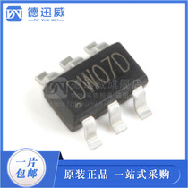 DW07D SOT-23-6 two-in-one lithium battery protection chip IC new original