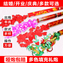 Wedding supplies wedding gift bubble flower fireworks wedding birthday opening petal salute hand-held color cannon spray ribbon