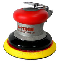 Imported Taiwan Industrial Grinding Machine Professional Dry Mill Air Pump Machine Lightweight Wax Machine Pneumatic Machine Wax Machine