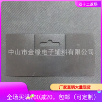 Aircraft hole hook triangle with black glue-free hook 148 * 70mm customizable manufacturer direct selling