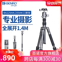 The BA 229AK 259AK Tripod SLR camera for BA 244 AK - SLP Steps