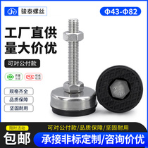 Custom Phi 4 3 m m 316 stainless steel foot cup with glue anti-slip support foot fixed bench adjustment foot M8 M10