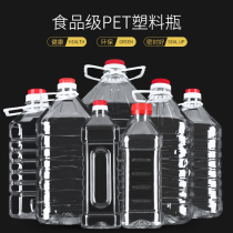 0 5L1L 1 5L 2 5L5L10 L transparent plastic bottle PET shi yong you hu bottle oil bottle barrels barrels