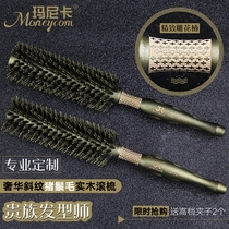  Korean hair salon professional curly hair comb bristle rolling comb Straight hair curly hair pear flower inner buckle round rolling comb hair styling