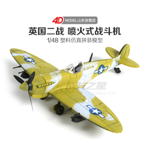 4D World War II aircraft Spitfire BF109 Hurricane Pirates Carrier Fighter Assembled Model Boy Toy Gift