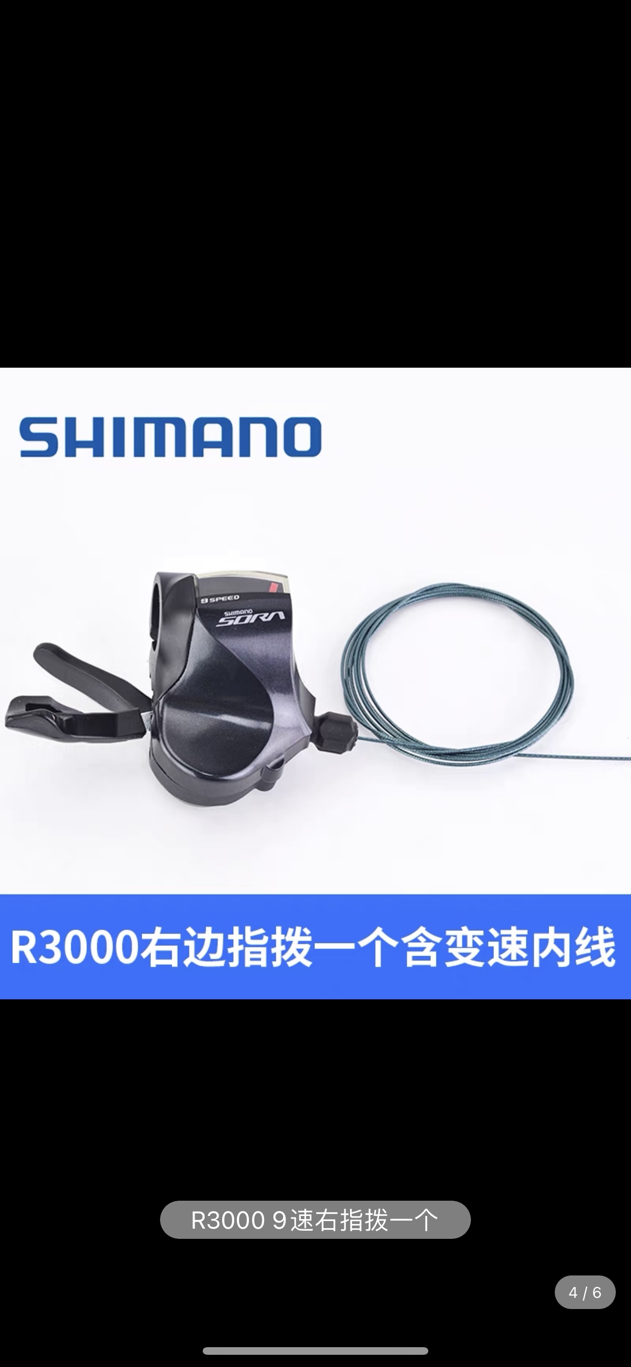 Shimano r3000 refers to the dial-Taobao