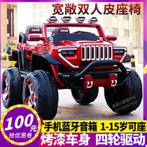 Bedoch childrens electric car oversized two-seater four-wheel drive off-road can sit double with remote control baby toy car