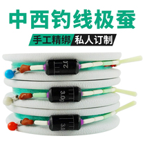 Chinese and Western fishing line extreme silkworm Main Line group tied Taiwan fishing finished main line Group competitive black pit super strong pull line