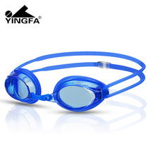 Yingfa goggles professional competition coated swimming goggles Anti-fog waterproof swimming goggles Y570AF