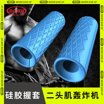 Silicone Grips Dumbbells Barbell Grips Gym Equipment Grips Strength Training Arms Biceps Bombers