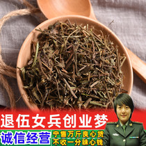 Bell grass Chinese herbal medicine fresh 500g horse bell ring bell bean farmer Geely fake peanut Chinese herbal medicine