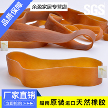 Rubber band high elastic wear-resistant durable rubber band high elastic wide strip elastic thick rubber band rubber flat