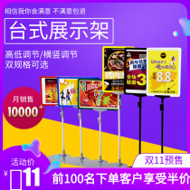A4 supermarket price brand bracket pop display rack price spread name promotion brand warehouse signboard sign vertical
