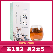 Herb Sanqing tea bitter mouth dry honeysuckle chrysanthemum clear mulberry leaves stomach fire dandelion tea Heron health tea