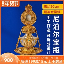 Nepal handmade treasure bottle copper gilt gold gilt silver Chang Shou treasure bottle Tibetan tantric Buddhism supplies 20cm