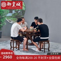 Chicken wing wood dining table and chair combination Household small apartment solid wood mahogany furniture small round table dining table Household dining table