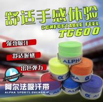 20 ALPHA ALPHA Aquazorb Scrub Sweat-absorbing Band Hand Glue TG600 TG650