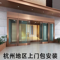 Hangzhou automatic door custom induction door electric door Glass door automatic sliding door Hangzhou induction door installation custom