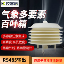 Weather station shutter box temperature and humidity light noise PM atmospheric pressure CO2 sensor small weather Louver box