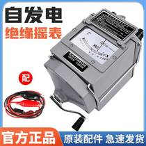 Shanghai Shake Meter Electric 500V Alloy Aluminum Shell Megameter 1000V2500V Insulation Resistance Tester Wire Leakage