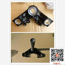 Suitable for new continents Honda SDH125-52 52A upper linking plate super sharp arrow lower linkage plate direction column