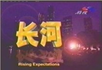 DVD version Changhe] Li Nanxing Zheng Huiyu 30 episodes 4 discs