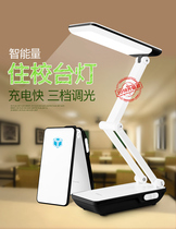 Yage led folding bedroom USB charging table lamp size student dormitory eye protection learning bedside reading table lamp