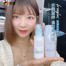 (Japanese local version)freeplus Moisturizing Repair Lotion 100ml Moisturizing No 2