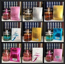 UOD Gopher perfume classic car perfume French fragrance perfume classic yellow bottle taste super good smell