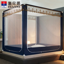 Fuanna Square Top Mosquito Nets Ancient Wind Mosquito Nets Summer Mosquito Prevention Nets Three Door Nets for mosquito nets Yuhua