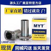 MYT linear bearings LMHP 6 8 10 12 13 16 20 25 30 35 40 50 60 LUU boutiques