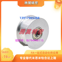 Synchronous idle wheel back tensioning EVF21-W15 EVF21-W15 -D30 EVF31-W32-D45 EVF31-W32-D45