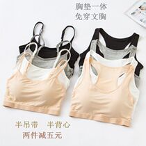 Modell pure cotton no steel ring with chest cushion wrapped in chest and chest bra integrated short sling vest lady bottom underwear