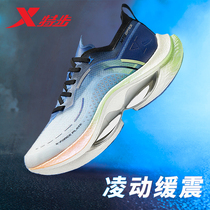 Testep shock absorbing spin pro running shoes -- 2022 summer new net face breathable mens shoes professional race speed sneaker men
