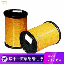 Triple three-layer insulated wire 100 m high-frequency transformer winding wire high-voltage high-temperature wire electronic