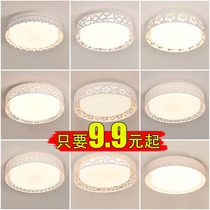 Bedroom lights Simple modern LED ceiling lights Round living room lights Dining room lights Warm room balcony aisle lights