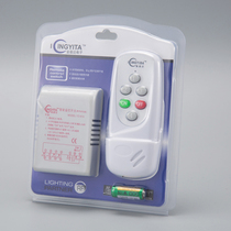 Jinyida 4-way household ultra-long-distance controllable LED lighting remote control wireless switch