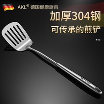 304 stainless steel frying spatula Household kitchen single long-handled steak spatula Pancake omelette Spatula Flat spatula Bottom spatula